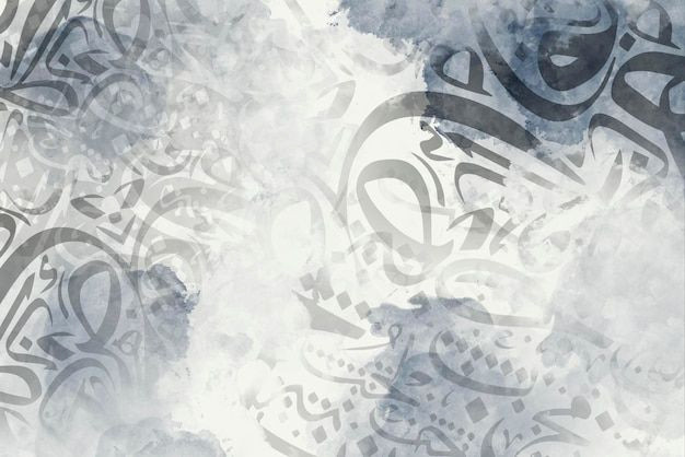 Grey Arabic Calligraphy: Elegant Islamic Scripts