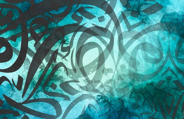 Elegant Islamic Calligraphy Wall Decals