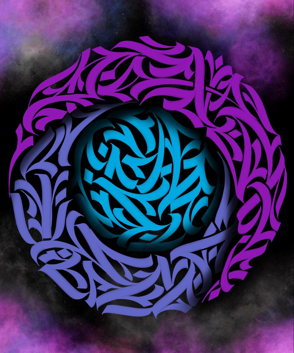 Elegant Hand-Lettered Art