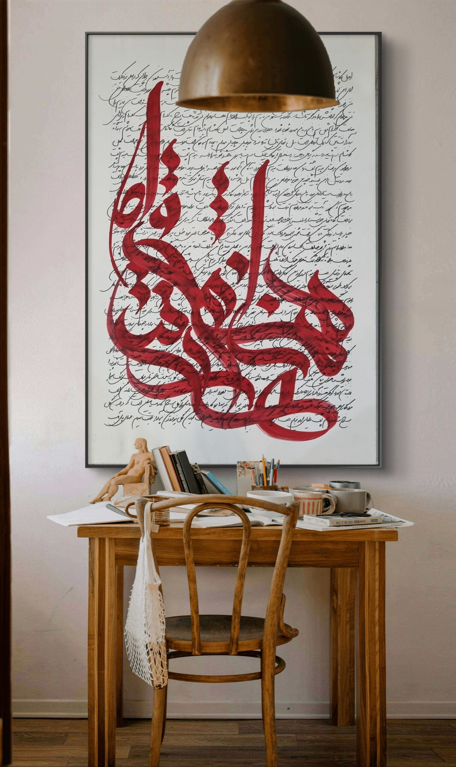 Caligraphic Art Meets Music: Wave Illustrations