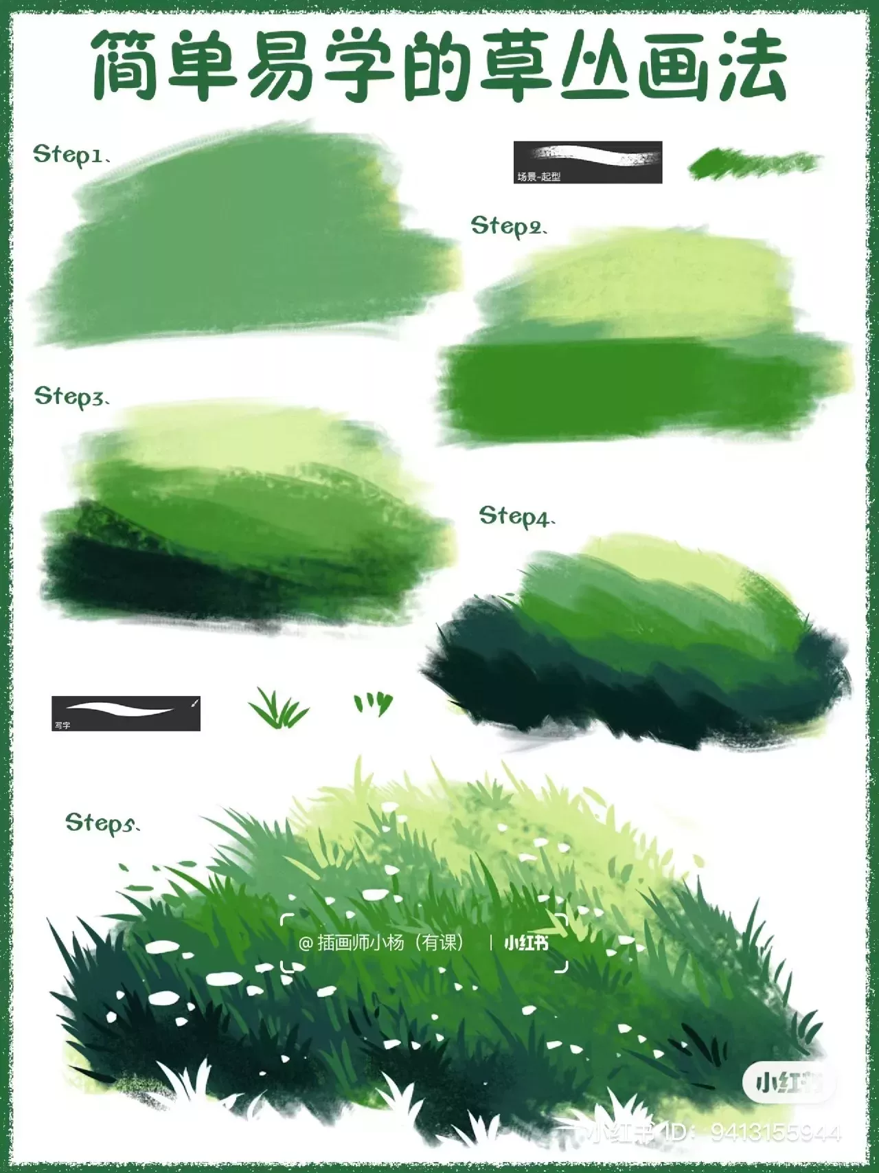 Transform Your Lawn into a Masterpiece