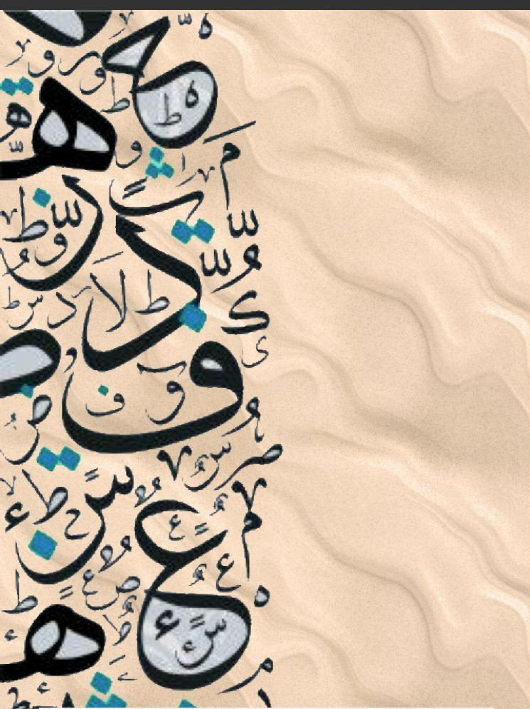 Decoding Elegant Lettering