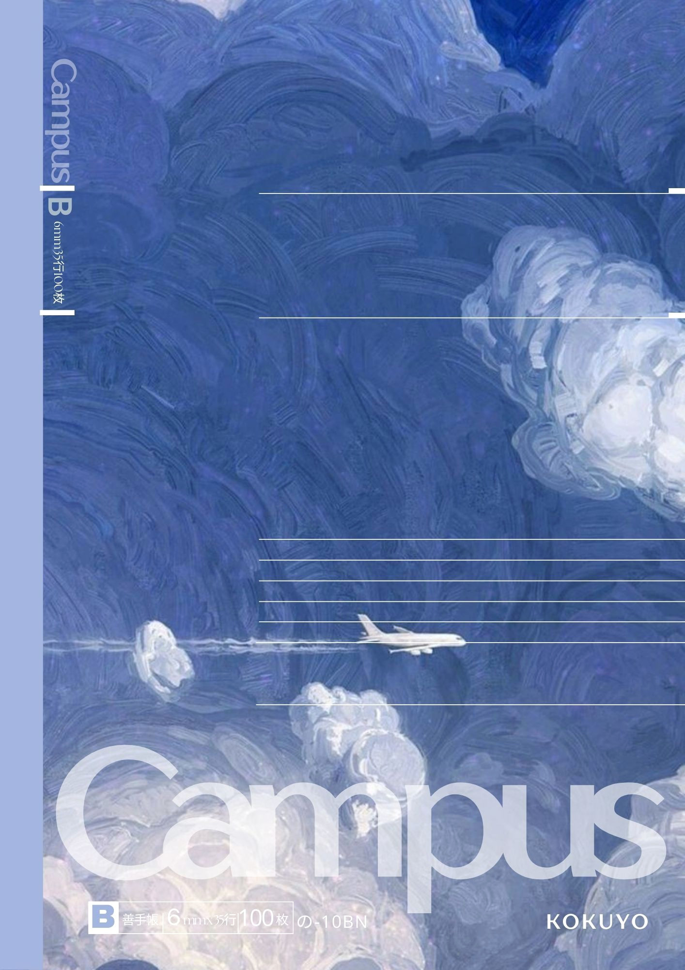 Add Artistic Touch to Your Digital Notebook Cover