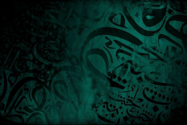 Turquoise Oasis: Arabic Calligraphy Masterpiece