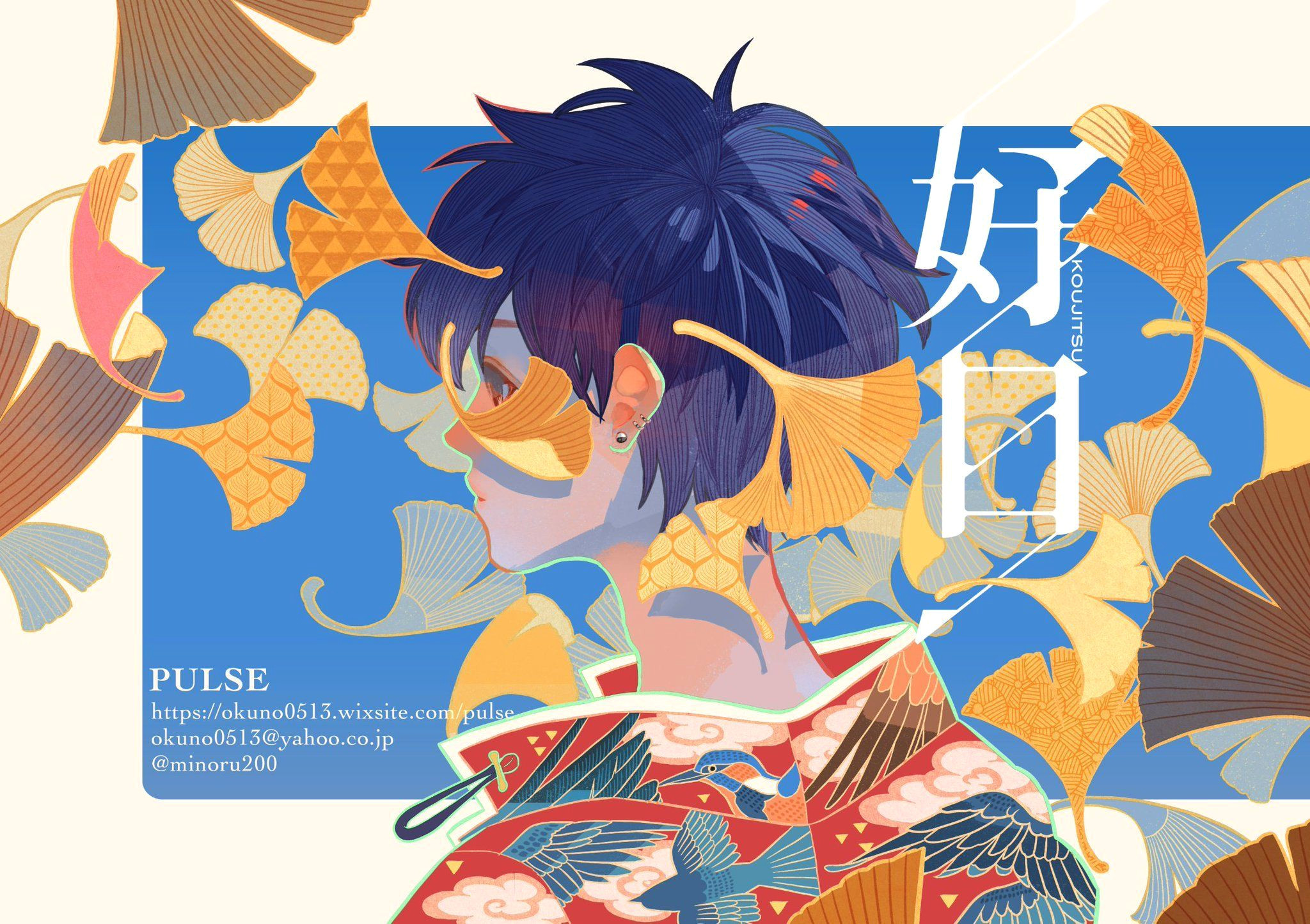 10 Jaw-Dropping Magazine Cover Designs Inspired You