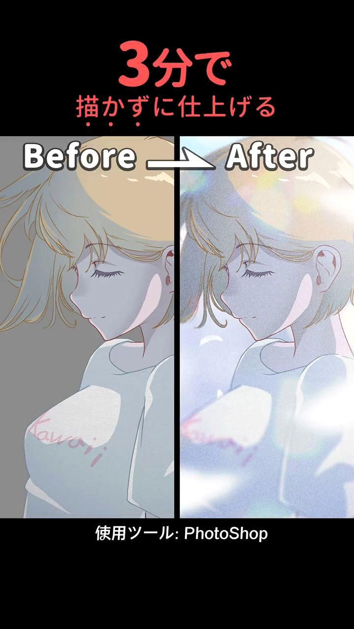 Bring Your Drawings to Life with Mind-Blowing Effects