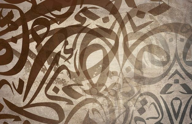 Elegant Arabic Calligraphy Wallpaper Designs