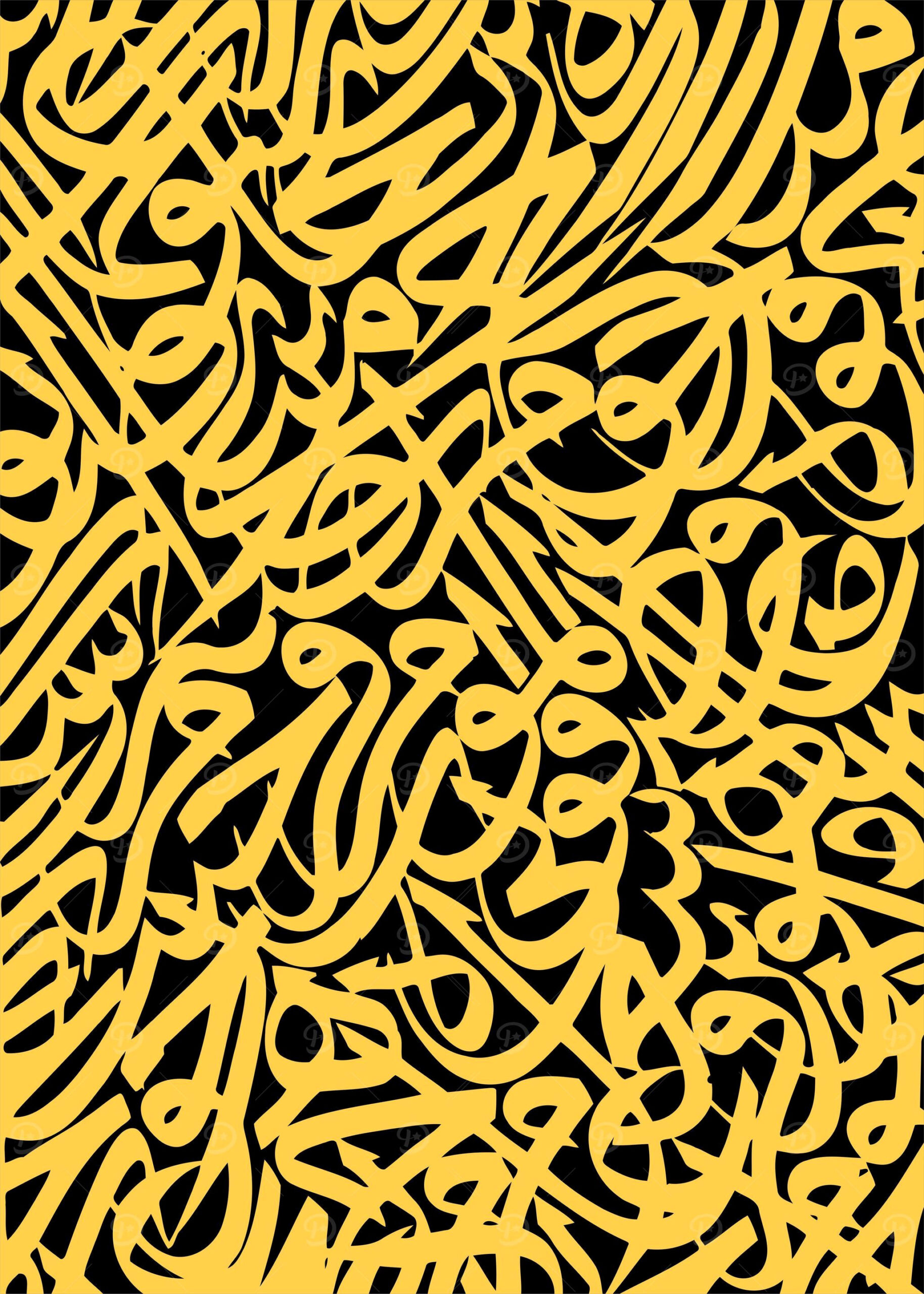 Beautiful Islamic Calligraphy Art