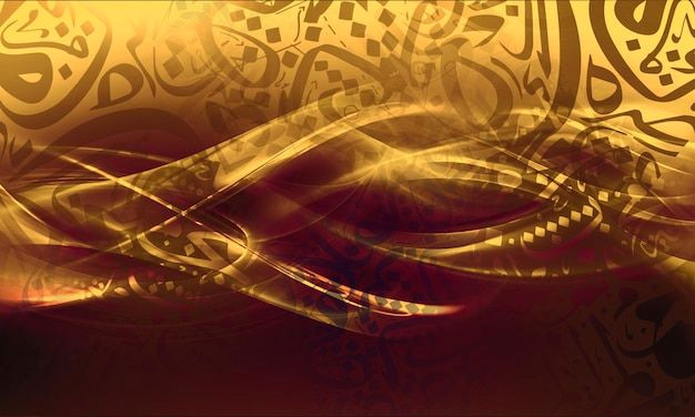 Ethereal Arab Calligraphy Canvas Wallpaper
