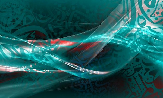 Elegant Arabic Calligraphy Wallpaper