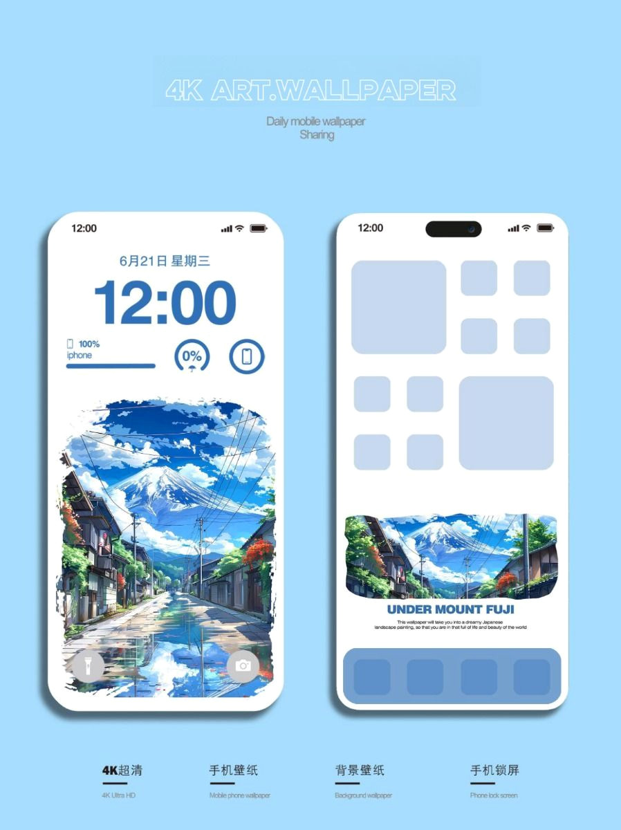 Breathtaking Fuji Views: 4K iPhone Wallpapers